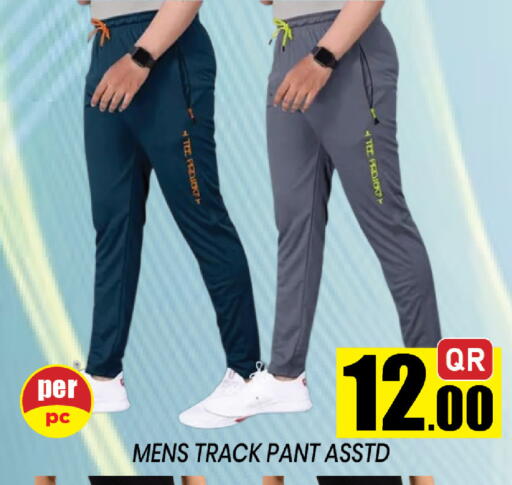 available at شوب اند سمايل هايبرماركت in قطر - الوكرة