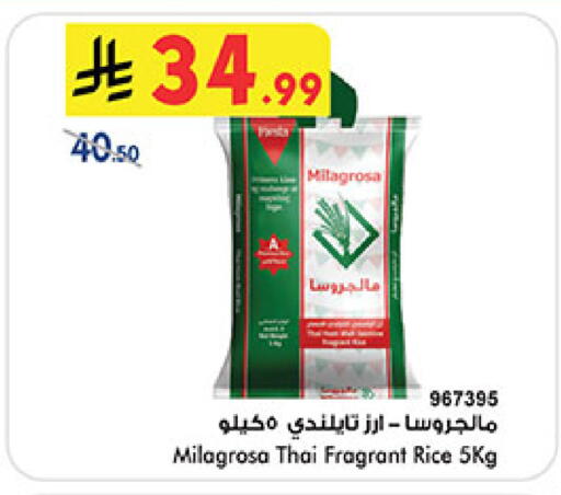 available at بن داود in مملكة العربية السعودية, السعودية, سعودية - المدينة المنورة