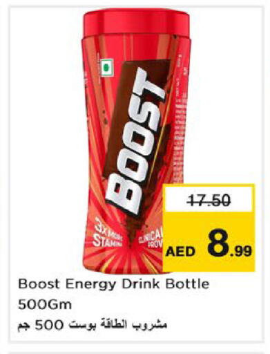 available at Nesto Hypermarket in UAE - Dubai