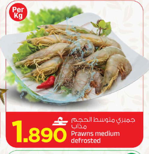 available at مارك & سايف in عُمان - مسقط‎