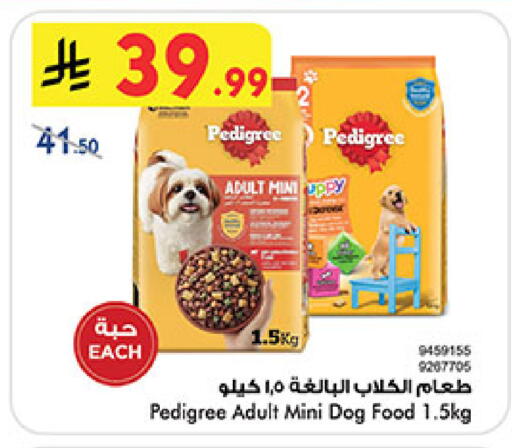 available at Bin Dawood in KSA, Saudi Arabia, Saudi - Khamis Mushait