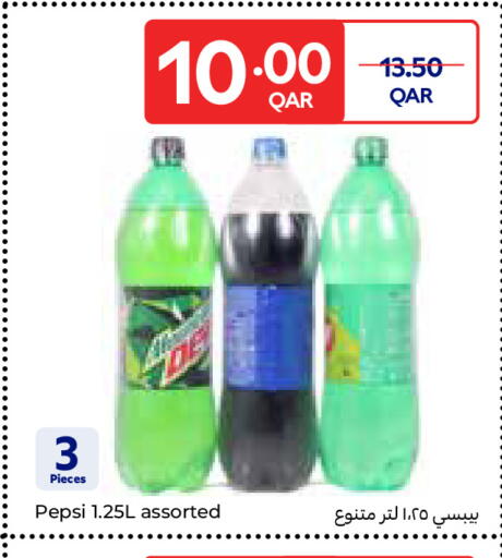 available at Carrefour in Qatar - Umm Salal