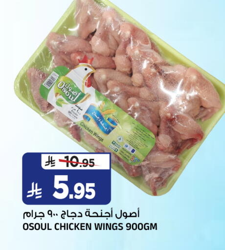available at المدينة هايبرماركت in مملكة العربية السعودية, السعودية, سعودية - الرياض