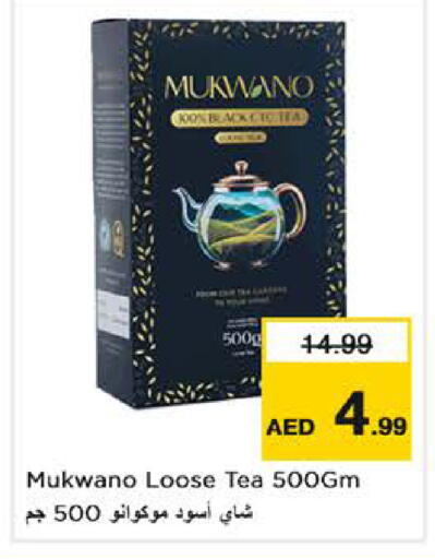 available at Nesto Hypermarket in UAE - Abu Dhabi