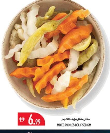 available at Rawabi Market Ajman in UAE - Sharjah / Ajman