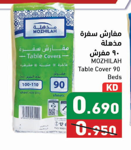available at Ramez in Kuwait - Kuwait City