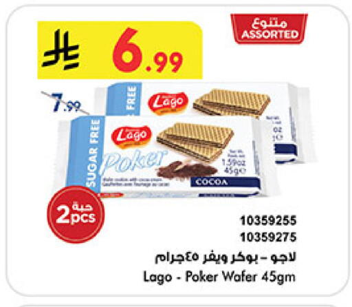 available at Bin Dawood in KSA, Saudi Arabia, Saudi - Khamis Mushait