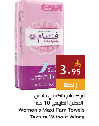 available at اسواق هلا in مملكة العربية السعودية, السعودية, سعودية - المنطقة الشرقية