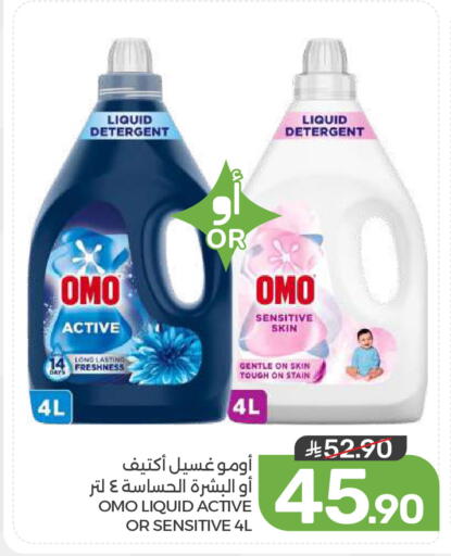 available at  مـزايــا in مملكة العربية السعودية, السعودية, سعودية - المنطقة الشرقية