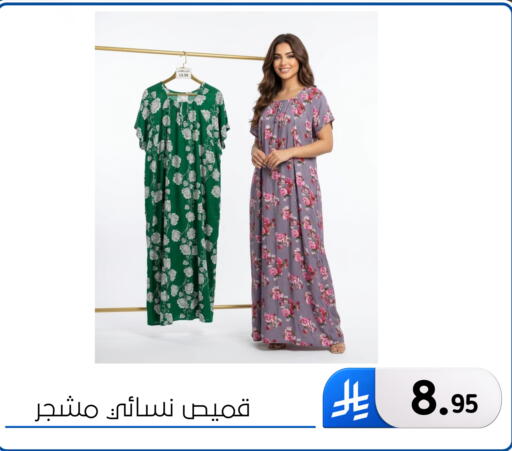 available at الحسين توب أب in مملكة العربية السعودية, السعودية, سعودية - المنطقة الشرقية