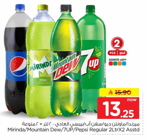available at Hyper Al Wafa in KSA, Saudi Arabia, Saudi - Al-Kharj