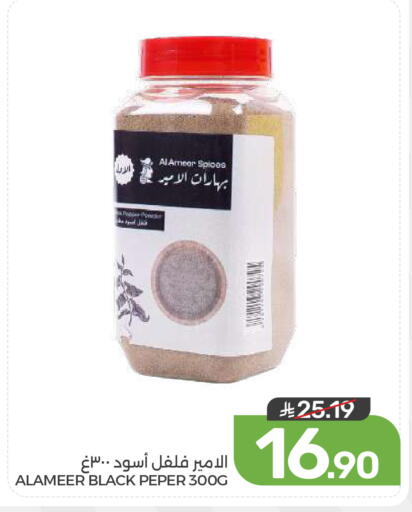 available at  مـزايــا in مملكة العربية السعودية, السعودية, سعودية - المنطقة الشرقية