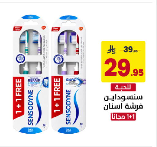 available at Ala Kaifak in KSA, Saudi Arabia, Saudi - Sakaka