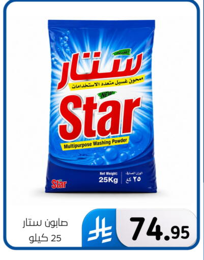 available at Al Hussain Top Up in KSA, Saudi Arabia, Saudi - Dammam