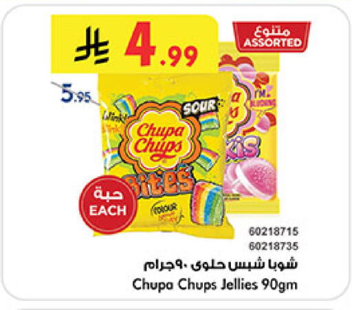 available at Bin Dawood in KSA, Saudi Arabia, Saudi - Khamis Mushait