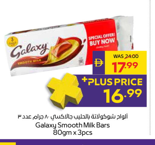 available at أدكووب in الإمارات العربية المتحدة , الامارات - أبو ظبي