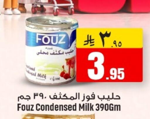 available at مركز نحن واحد للتسوق in مملكة العربية السعودية, السعودية, سعودية - الخبر‎