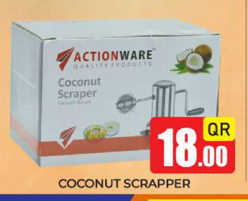 Coconut available at نيو ستوب اند شوب @فريج بن عمران in قطر - الدوحة
