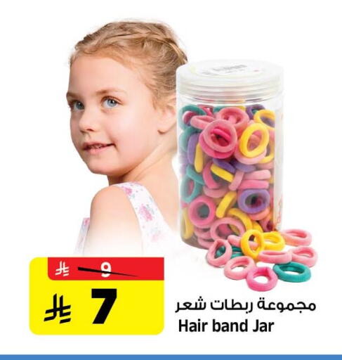 available at Al Madina Hypermarket in KSA, Saudi Arabia, Saudi - Riyadh