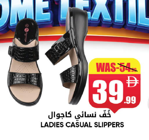 available at ليبتس هايبرماركت in الإمارات العربية المتحدة , الامارات - ٱلْعَيْن‎