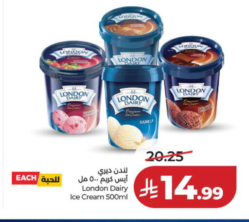 Strawberry Vanilla available at LULU Hypermarket in KSA, Saudi Arabia, Saudi - Khamis Mushait