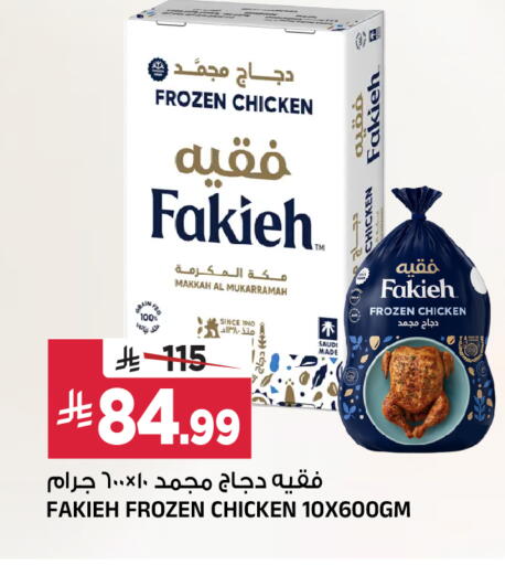 available at المدينة هايبرماركت in مملكة العربية السعودية, السعودية, سعودية - الرياض