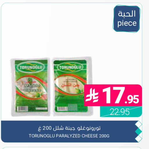 available at Muntazah Markets in KSA, Saudi Arabia, Saudi - Dammam