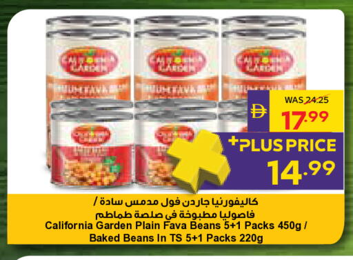 available at أدكووب in الإمارات العربية المتحدة , الامارات - أبو ظبي