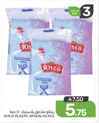 available at  مـزايــا in مملكة العربية السعودية, السعودية, سعودية - المنطقة الشرقية