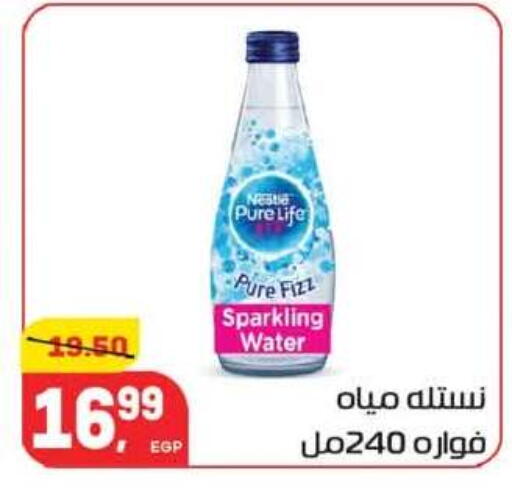 available at هايبر المنصورة in Egypt - القاهرة