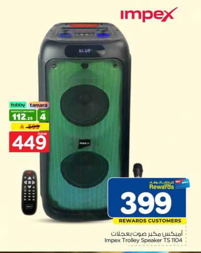 available at Hyper Al Wafa in KSA, Saudi Arabia, Saudi - Al-Kharj