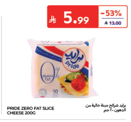 available at Carrefour in KSA, Saudi Arabia, Saudi - Sakaka