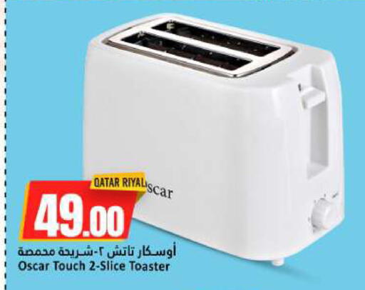 available at دانة هايبرماركت in قطر - الخور