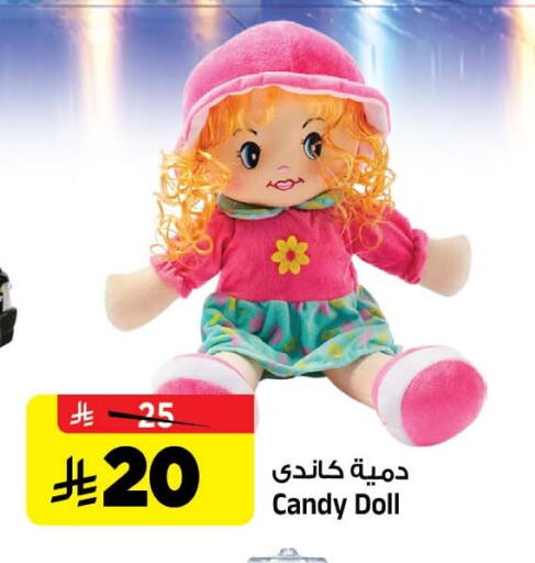available at Al Madina Hypermarket in KSA, Saudi Arabia, Saudi - Riyadh