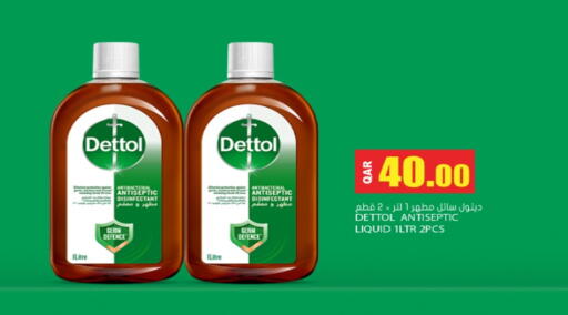 available at Grand Hypermarket in Qatar - Al-Shahaniya