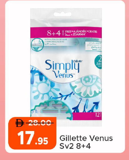 available at Al Aswaq Hypermarket in UAE - Ras al Khaimah