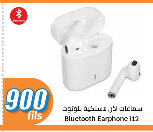 available at سيتي هايبرماركت in الكويت - مدينة الكويت