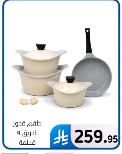 available at Al Hussain Top Up in KSA, Saudi Arabia, Saudi - Dammam