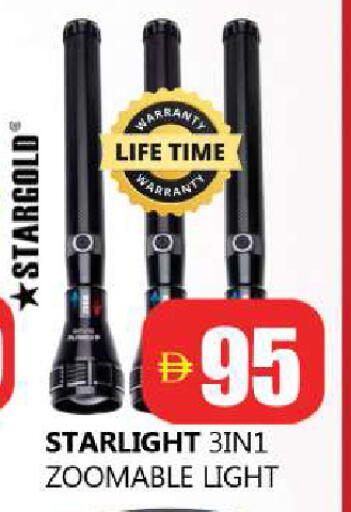 available at Souk Al Mubarak Hypermarket in UAE - Sharjah / Ajman