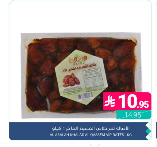 available at اسواق المنتزه in مملكة العربية السعودية, السعودية, سعودية - المنطقة الشرقية