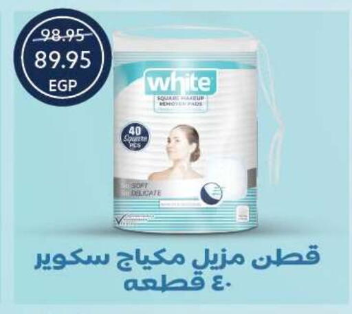 available at Oscar Grand Stores  in Egypt - Cairo