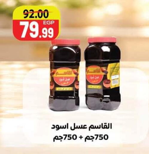 available at هايبر المنصورة in Egypt - القاهرة