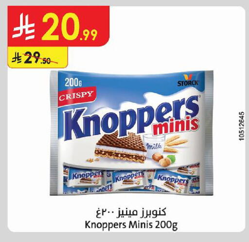 available at Danube in KSA, Saudi Arabia, Saudi - Jeddah