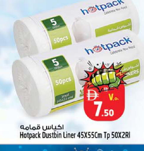 available at سفاري هايبرماركت in الإمارات العربية المتحدة , الامارات - دبي
