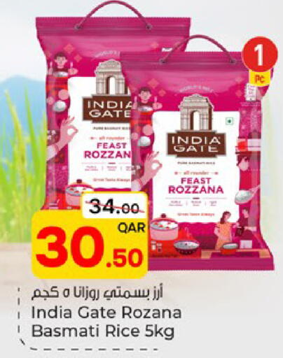 available at باريس هايبرماركت in قطر - الوكرة