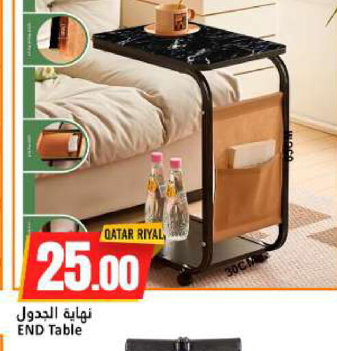 available at دانة هايبرماركت in قطر - الوكرة