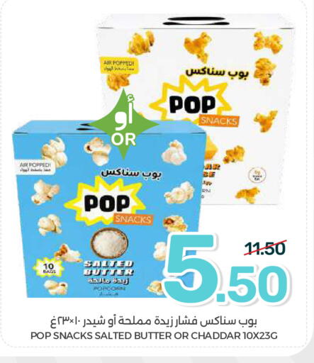 available at  مـزايــا in مملكة العربية السعودية, السعودية, سعودية - المنطقة الشرقية