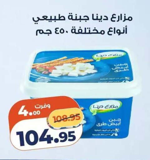 available at Kazyon  in Egypt - Cairo