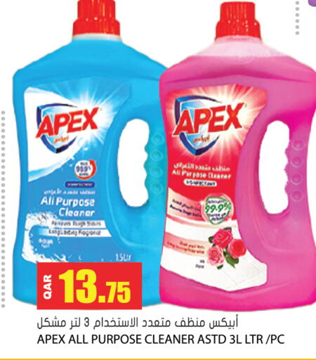 available at Grand Hypermarket in Qatar - Al-Shahaniya