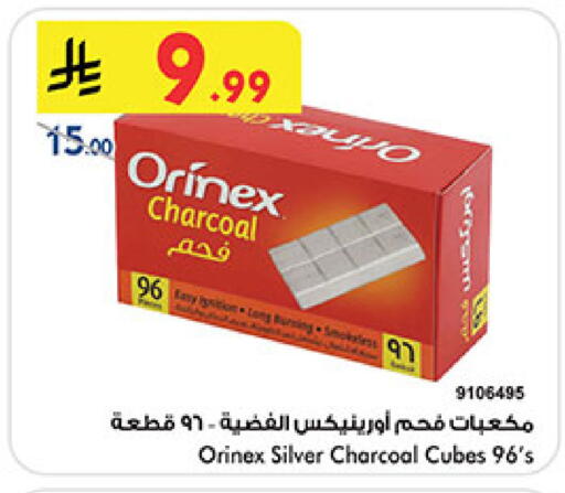 available at Bin Dawood in KSA, Saudi Arabia, Saudi - Mecca